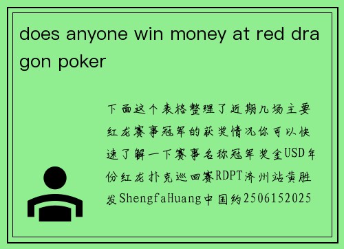 does anyone win money at red dragon poker